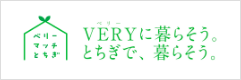 VERYに暮らそう。とちぎで、暮らそう。